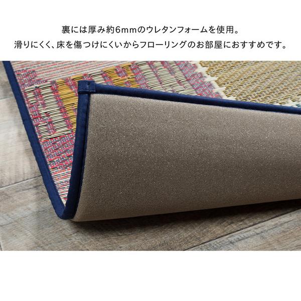 い草 ラグマット/絨毯 〔ヴィンテージ調 ブルー 約191×250cm〕 日本製 
