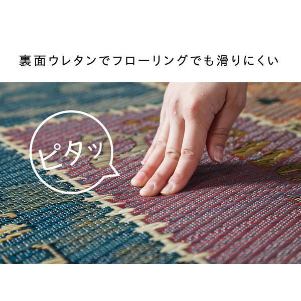 い草 ラグマット/絨毯 〔ヴィンテージ調 ブルー 約191×250cm〕 日本製 