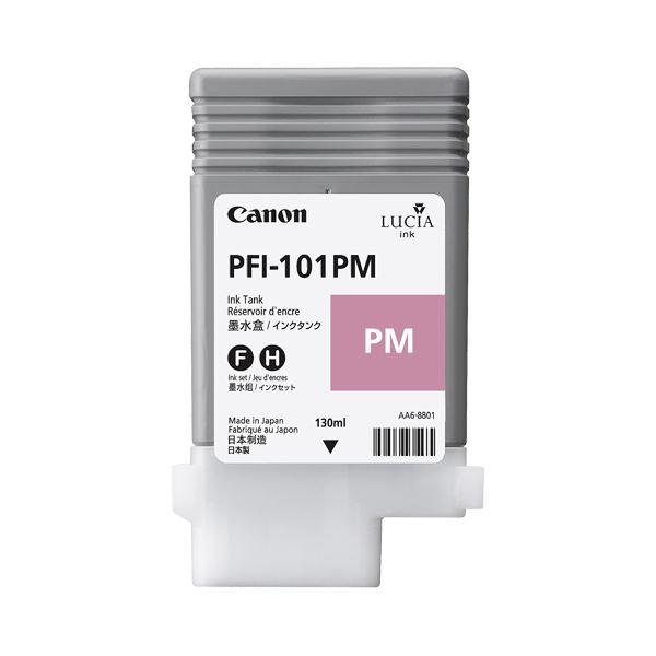 HP HP771B インクカートリッジ ライトシアン 775ml 顔料系 1個