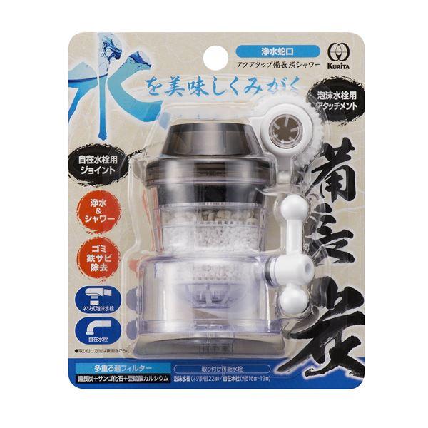最大56%OFFクーポン ネットプラザ まとめ 浄水蛇口 浄水器 〔泡沫水栓 自在水栓〕 ストレート シャワー 節水効果 ロカシャワー MX 〔× 60個セット〕 (まとめ) 浄水蛇口 浄水器 〔泡沫水栓・自在水栓〕 ストレート・シャワー 節水効果 ロカシャワー MX 〔×60個セット〕