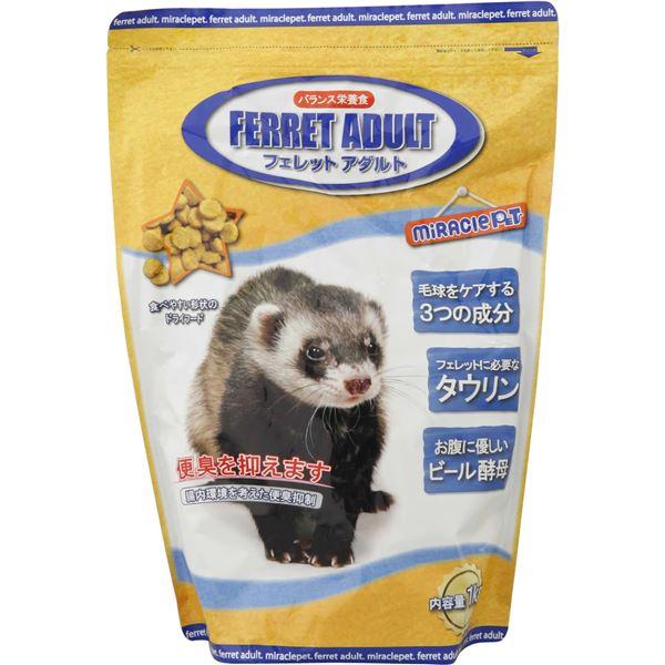 値引 まとめ フェレットアダルト 1kg ペット用品 6セット Ds ペットキャリーバッグ 通販 Yahoo ショッピング 100 の保証 Www Doctor Plan Com