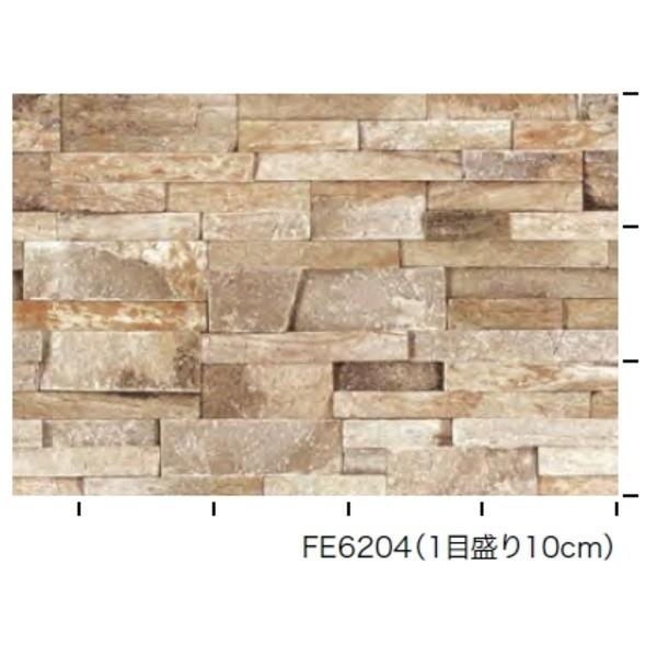 在庫一掃 レンガ調 のり無し壁紙 サンゲツ Fe 64 93cm巾 35m巻 Ds ペットキャリーバッグ 通販 Yahoo ショッピング 最安値 Proasa Com Mx