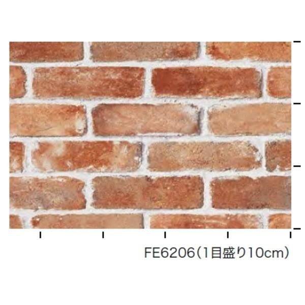未使用 レンガ調 のり無し壁紙 サンゲツ Fe 66 93cm巾 45m巻 送料込 圧倒的高評価 Sylvaniatownshippolice Com