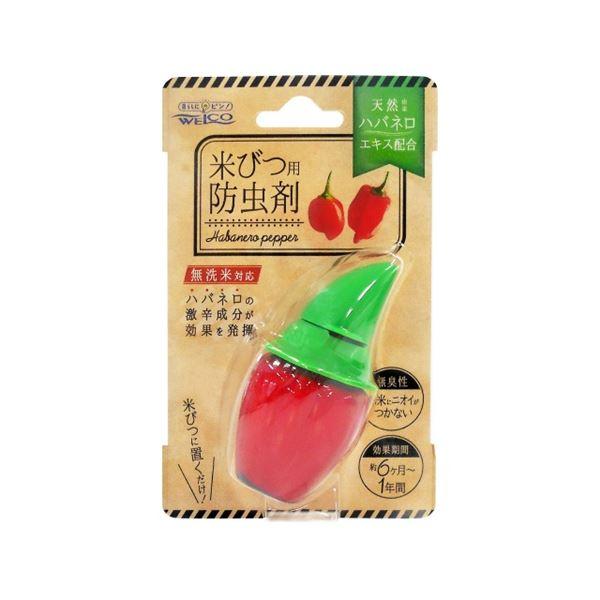 レビューで送料無料 まとめ ハバネロ米びつ用防虫剤 96セット Ds ペットキャリーバッグ 通販 Yahoo ショッピング 新品 Mobile Scotturb Com