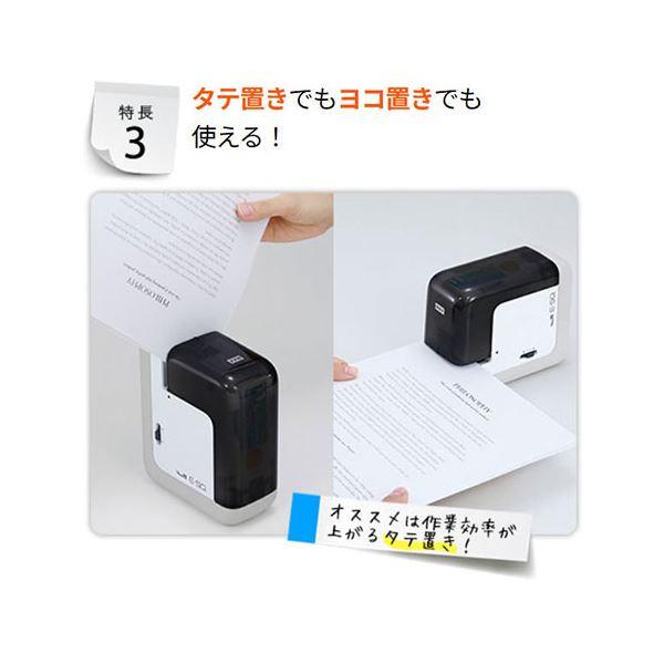 予約受付中】【予約受付中】MAX マックス 電動ホッチキス バイモ11 E