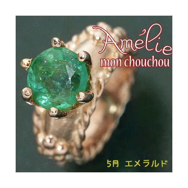高い品質 amelie mon K18PG chouchou Priere K18PG mon 誕生石ベビーリングネックレス amelie (5月)エメラルド, ナナエチョウ:a09b5e75 --- airmodconsu.dominiotemporario.com 高い品質 amelie mon K18PG chouchou Priere K18PG mon 誕生石ベビーリングネックレス amelie (5月)エメラルド, ナナエチョウ:a09b5e75 --- airmodconsu.dominiotemporario.com