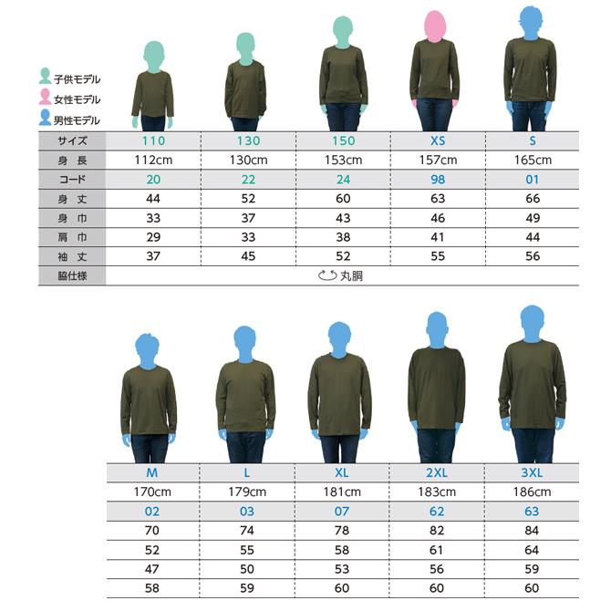 長袖Tシャツ ロンT 綿 スポーツ 男女兼用 メンズ レディース 長袖 無地 大きいサイズ 男 女 カジュアル ゆったり 丈夫 ダンス 厚手 キッズ 子供｜petstore｜05