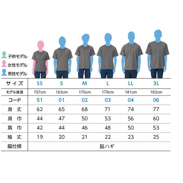 ポスト投函可 全50色  Tシャツ メッシュ 涼しい 速乾 ドライ UVカット 薄手 男女兼用 スポーツ 半袖 スタッフ ユニフォーム 大きいサイズ 子供 キッズ｜petstore｜30