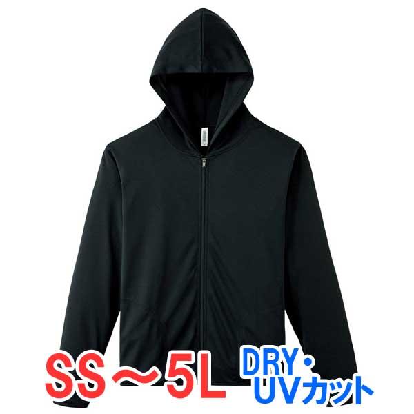 パーカー フード 薄手 メッシュ 速乾 ドライ Uvカット ファスナー 男女兼用 上 部屋着 メンズ レディース 無地 おしゃれ 大きいサイズ 丈夫 Tm Amz 005 ペットキャリーバッグ 通販 Yahoo ショッピング