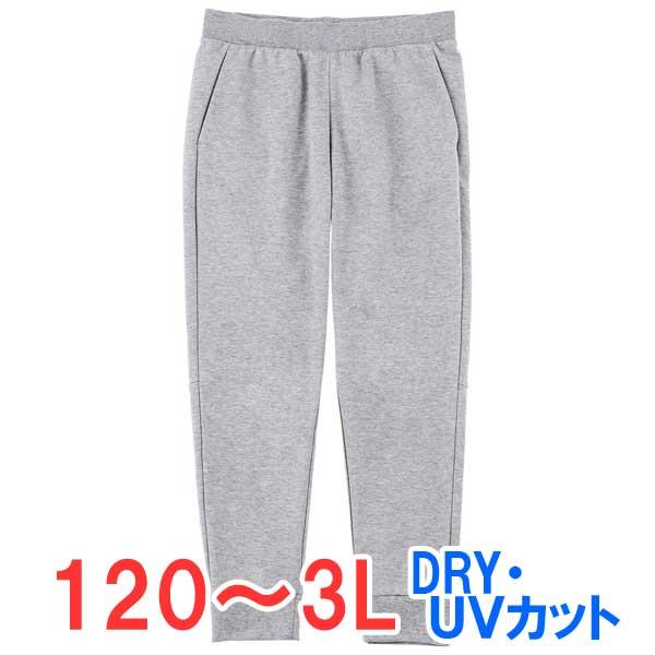 スウェットパンツ 速乾 ドライ ストレッチ 下 パジャマ 部屋着 パンツ ズボン メンズ レディース 無地 スポーツ 男 女 カジュアル ジュニア かっこいい 子供 Tm Asp 003 ペットキャリーバッグ 通販 Yahoo ショッピング