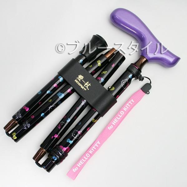 杖 ステッキ ハローキティ 折りたたみ コンパクト 高齢者 介護 コラボ 贈り物 swinnng_010102-010103