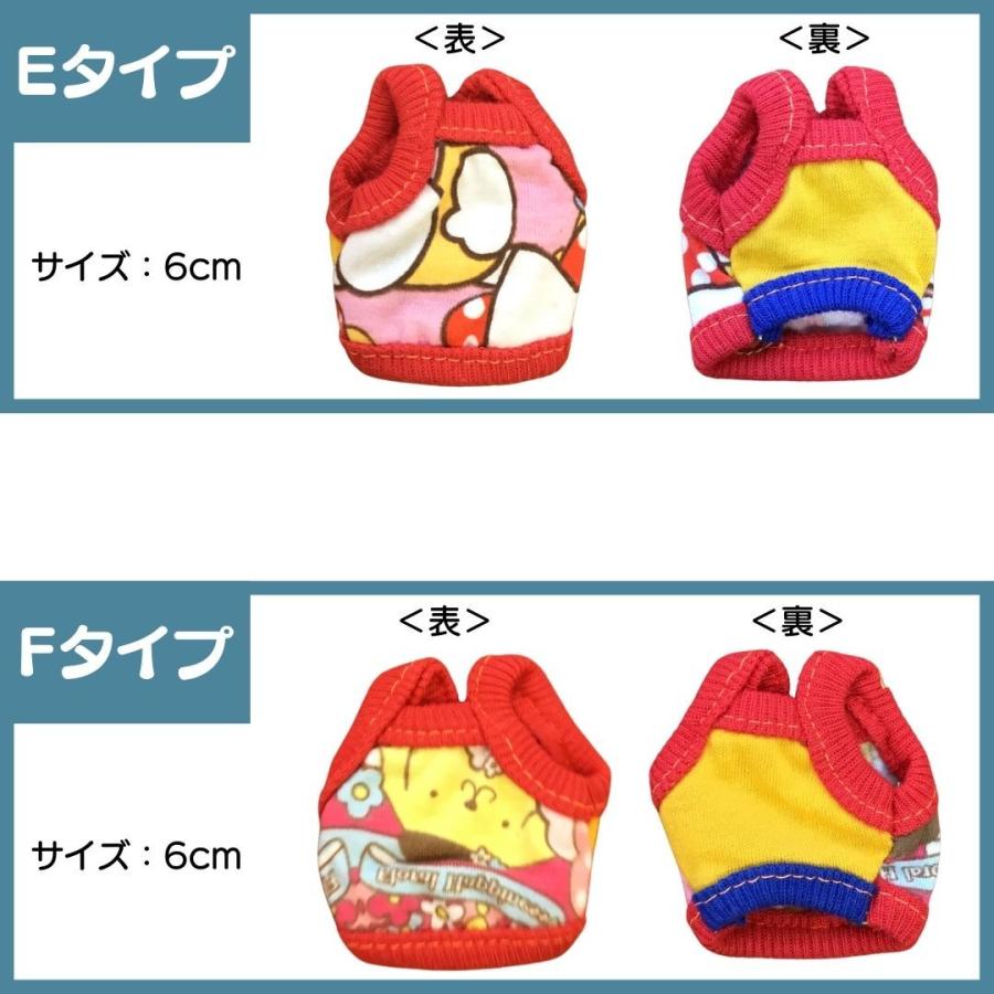 小動物 ペット服 リス フェレット ハムスター ペット用品 珍しい