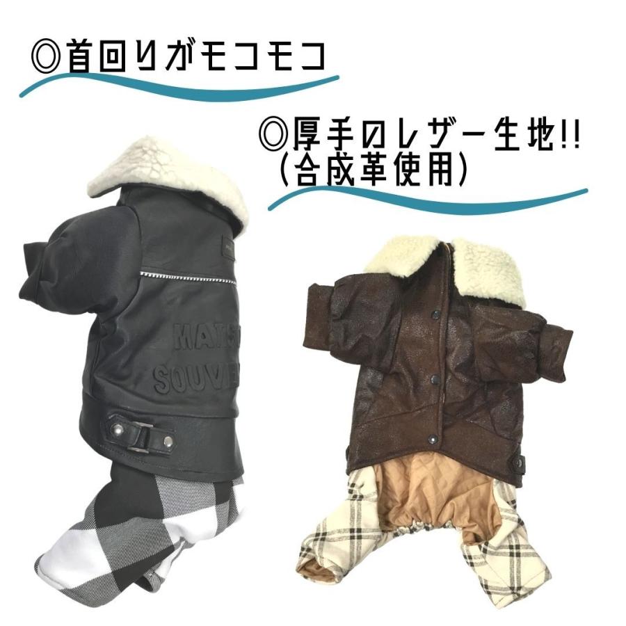 厚手　レザー 生地　ロンパース　秋冬　ペット服　犬の服　小型犬　かっこいい　オス　ジャケット　ペット用品　送料無料｜petstyle-rockn-rora｜04