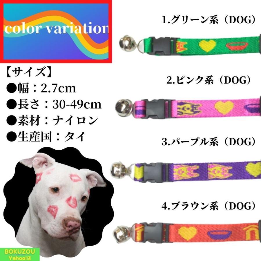 大型犬 用／カラフルな首輪 ペット用品 首輪 ハーネス リード 犬