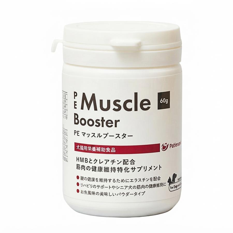 PE マッスルブースター 60g 犬猫用栄養補助食品 HMB・クレアチン配合 パウダータイプ 筋肉の健康維持（60g×1箱） | PE