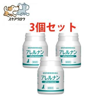 スケアクロウ　アレルナン　60粒×3個セット