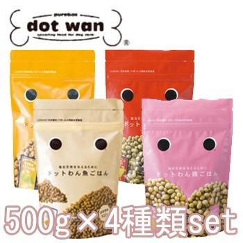 ドットわん　豚、鶏、牛１kg ✖️3 ドットわん キャンペーン ドットわん食べ比べセット（牛・鶏・豚・魚