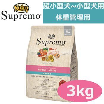 Supremo 超小型犬〜小型犬用体重管理3kg×2袋 シュプレモ Supremo シュプレモ 超小型犬〜小型犬用 体重管理用 3kg