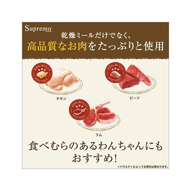 supremo 6kg 子犬用　小粒 ニュートロ シュプレモ 子犬用 小粒