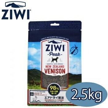 ジウィピーク ZiwiPeak エアドライ・ドッグフード ベニソン　2.5kg　正規品