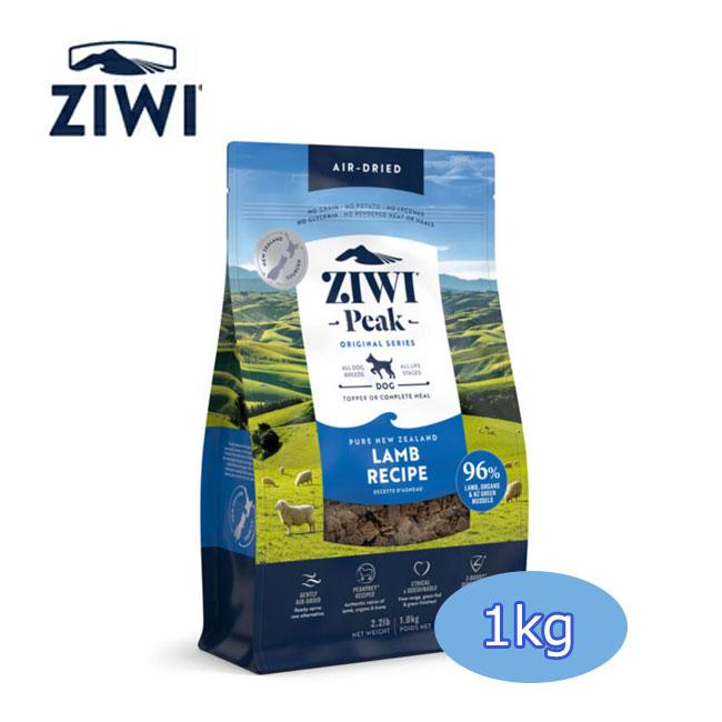 ZIWI（ジウィ） ジウィピーク ZiwiPeak エアドライ・ドッグフードラム