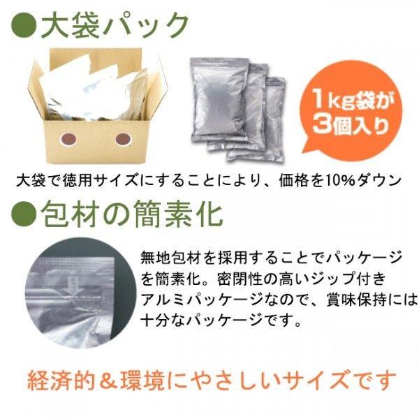 ドットわん キャンペーン ドットわんごはん Red mind お徳用パック3kg