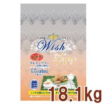 【再値下げしました】Wish（ウィッシュ） ターキー18.1kg ウィッシュ Wish ターキー 18.1kg : ペット用品のPETWILL - 通販