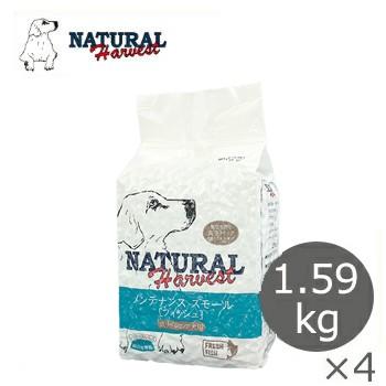 ナチュラルハーベスト　ベーシックフォーミュラ　メンテナンススモール　フレッシュフィッシュ　1.59kg×4袋