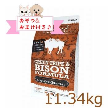 ペットカインド（PetKind） トライプドライ グリーントライプ 