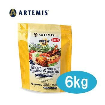 アーテミス フレッシュミックス ウエイトマネジメント スモールシニア 6kg ARTEMIS アーテミス フレッシュミックス ウェイトマネージメント