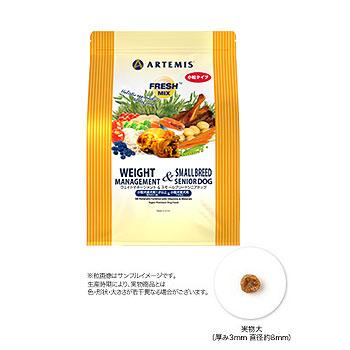 ARTEMIS アーテミス フレッシュミックス ウェイトマネージメント