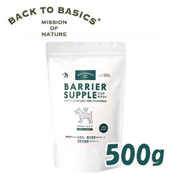 バリアサプリ　アダルトシニア　500g 高齢犬 バリアサプリ アダルト・シニア 500g : ペット用品のPETWILL - 通販