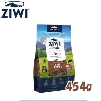 ZIWIPEAK【国内正規品】エアドライドッグフードグラスフェッドビーフ454g ZIWI（ジウィ） ジウィピーク ZiwiPeak エアドライ ドッグフード