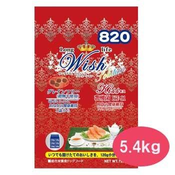Wish キス KT-11 5.4kg