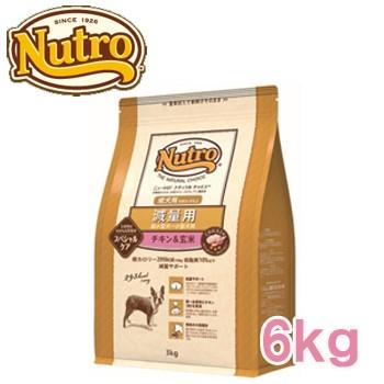Nutro 減量用 ドッグフード チキン&玄米 6kg Amazon.co.jp: Nutro ナチュラルチョイス 超小型犬~小型犬用