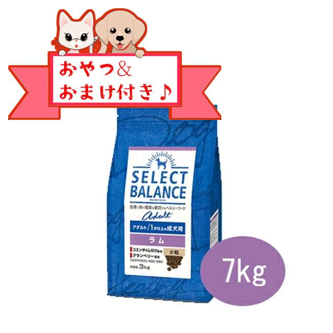 SELECT BALANCE セレクトバランス アダルト ラム 小粒 7kg 1才