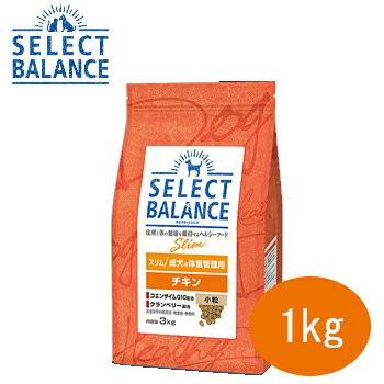 専用セレクトバランス スリムチキン SELECT BALANCE セレクトバランス アダルト スリムチキン 小粒 1kg 成