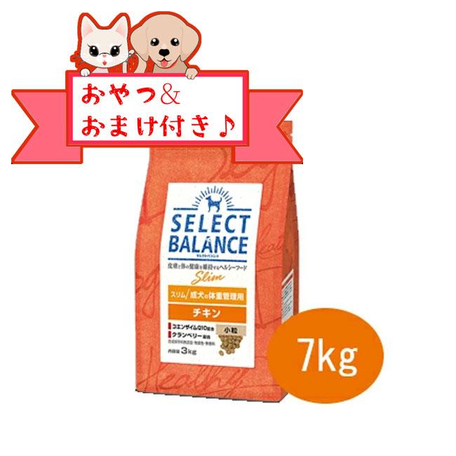 セレクトバランス　アダルト　スリムチキン　小粒 7kg　成犬の体重管理用　避妊・去勢手術後の太りやすい体質の成犬用　正規品　おまけ対象商品｜petwill30