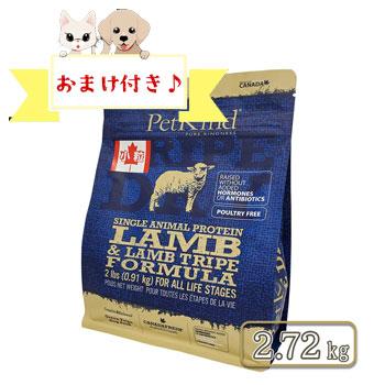ペットカインド ペットカインド トライプドライ グリーンラム