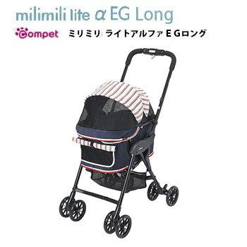 ミリミリライトαEGロング（シャロウブルー）