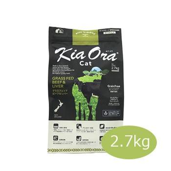 Kia Ora - キアオラ キャットフード グラスフェッドビーフ＆生き胆 2.7kg ドライフード-ペット用品、生き物-猫用品