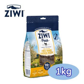 ジウィピーク ZiwiPeak エアドライ・ドッグフード フリーレンジチキン　1kg