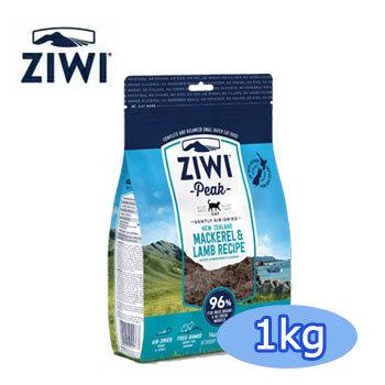 ジウィピーク ZiwiPeak エアドライフード マッカロー＆ラム（猫用） 1kg