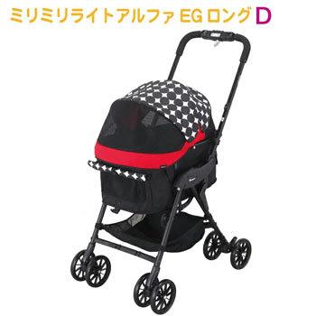 コムペット ミリミリライトα EG ロング　レッド（コンビ）犬カートペットカート compet コンビ コムペット ミリミリライトアルファ EGロング D レッド