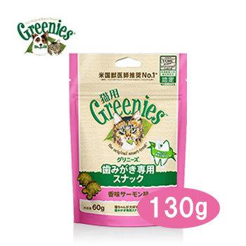 猫用グリニーズ　香味サーモン味 130g｜petwill30