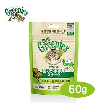 猫用グリニーズ　グリルチキン・西洋マタタビ風味（キャットニップ） 60g｜petwill30