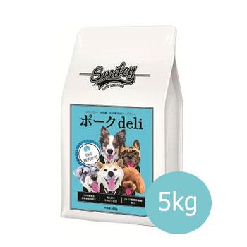 Smiley（ペット用品） Smiley(スマイリー) 国産ポークdeli 5kg