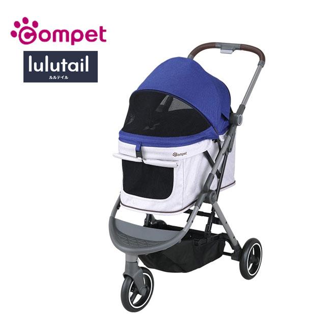 Compet ルルテイル ペットカート カネオヘブルー compet コムペット ルルテイル カネオヘブルー : ペット用品のPETWILL