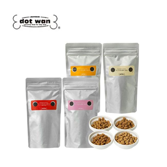 ドットわん ミニごはん 4種セット : ペット用品のPETWILL - 通販