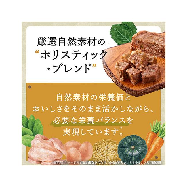シュプレモ ニュートロ シュプレモ チキン＆サーモン入り 成犬用
